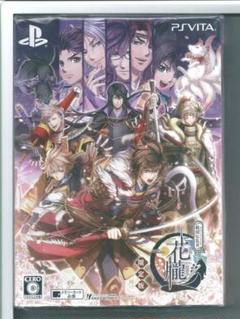 新品y VITA 花朧 戦国伝乱奇 限定版 外装不良