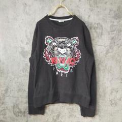 【美品】(M相当) KENZO ケンゾー 長袖トレーナー タイガー刺繍 入手困難