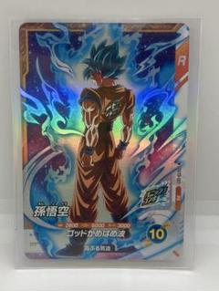 ドラゴンボールスーパーダイバーズ大会プロモ　SDVTP-001 孫悟空
