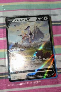 アルセウスV プロモ　PSA9 PSA8 PSA】ポケモンカード アルセウスV プロモカード - メルカリ