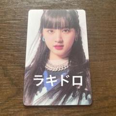 IVE | 아이브 ive fan con ive scout soundwave ld strawberry