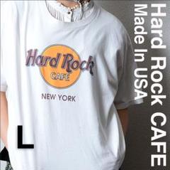 US古着 ハードロックカフェ Tシャツ ニューヨーク Lサイズ メイドインUSA