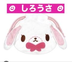 シュガーバニーズふわふわ巾着☆しろうさ