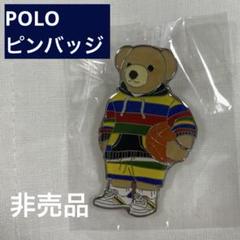 2025年最新】ラルフローレンピンバッジの人気アイテム - メルカリ