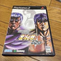 北斗の拳 Plus (PS2)