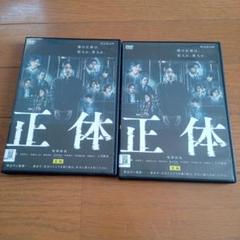 正体 DVD 2枚組　亀梨和也