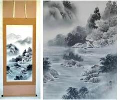 真作】宮本米穂/河田春雄/社頭画賛/山水図/掛軸/名家伝来/AD-109