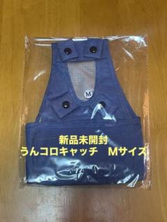 2025年最新】うんコロキャッチ mの人気アイテム - メルカリ