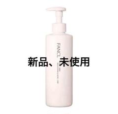 新品未開封　3個セット　リアライズ ビューティークリーム ボディクリーム 45g フレグランス リッチボディクリーム マリアリゲル 100g