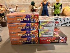2025年最新】熱風のアリーナ BOXの人気アイテム - メルカリ