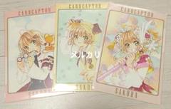 カードキャプターさくら ポストカード 9種セット CLAMP 非売品 ラミネート CLAMP ポストカードセット（6枚組） カードキャプターさくら