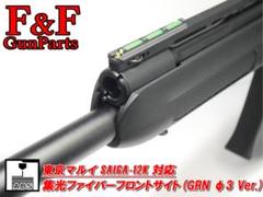 個人装備 CH SAIGA12K サイガ-12K - ガスブローバック ショットガン | 東京マルイ