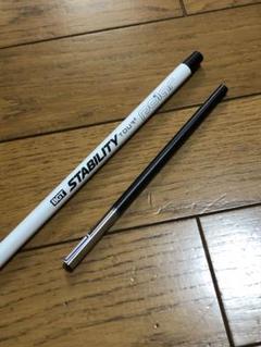 スタビリティー ツアー2 ポーラー 新品未使用品 STABILITY Tour 2 Polar スタビリティ ツアー2 ポーラー