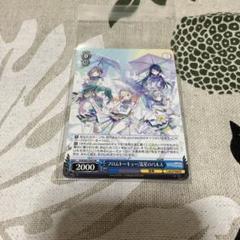 プロセカ CD特典 ヴァイスシュヴァルツ カード まとめ売り プロセカ CD特典 ヴァイスシュヴァルツ 3枚セット - メルカリ