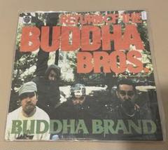 BUDDAH BRAND-RETURN OF THE BUDDHA BROS.