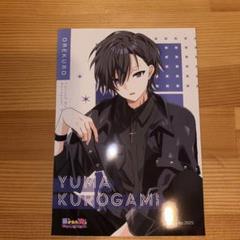 俺クロ ブロマイド 4枚セット L判 - メルカリ