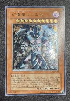 2025年最新】遊戯王 3期 レリーフの人気アイテム - メルカリ