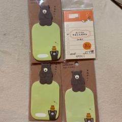 よろしくふせん やることふせん