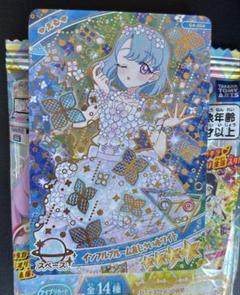 アイプリカードコレクショングミ4