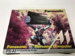 Panasonic FS-A1 - MSX Wiki