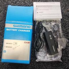 Shimano Di2 SM-BCR2 Internal Battery Charger/ PC Link, New