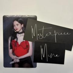 Masterpiece ミナ お渡し会　トレカ 明日発送可能 Masterpiece ミナ お渡し会 トレカ - メルカリ