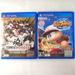 【中古】プロ野球スピリッツ2015&実況パワフルプロ野球2016 PSvita