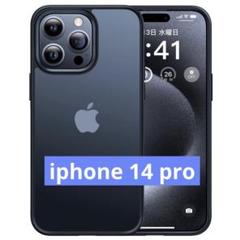 iPhone 14 Pro ケース カバー アイフォン ケース マットブラック