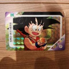 ドラゴンボール カードダス てれびでんわ 48 孫 悟空 - メルカリ