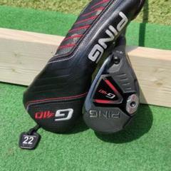 PING G410 テンセイオレンジ 90フレックスX UT 2番 17度