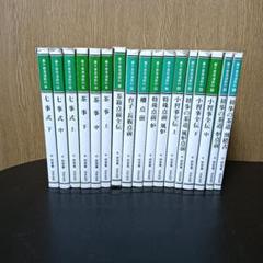 【17冊セット】裏千家茶道教科1巻〜17巻 茶道 裏千家茶道教本 点前編 全17巻 - メルカリ