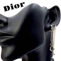 クリスチャン　ディオール　Dior ロゴピアス　シルバー　片耳　刻印　0164