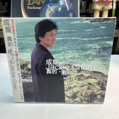 Jackie Chan 真心的用心 CD ジャッキー・チェン 成龍