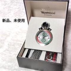 Vivienne Westwood 懐中時計 ストップウォッチ