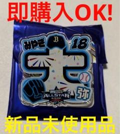 宮城大弥　GIGAアクリルスタンド　オリックスバファローズ オリックス・バファローズ アクリルピンバッジ 宮城大弥 投手