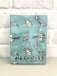 【新品未使用】チッチとサリー　オリジナル風呂敷バッグセット 楽天市場】期間限定☆最大1000円クーポン配布中☆7/13~16 23:59