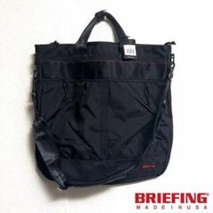 ヘルメット バッグ briefingの中古/未使用品 - メルカリ ヘルメット バッグ briefingの中古/未使用品 - メルカリ