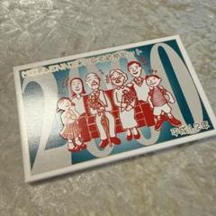 2025年最新】敬老貨幣セットの人気アイテム - メルカリ