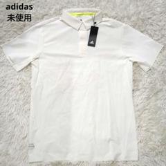 未使用　adidas　アディダス　ソリッドウーブン　半袖　ボタンダウン　ポロ