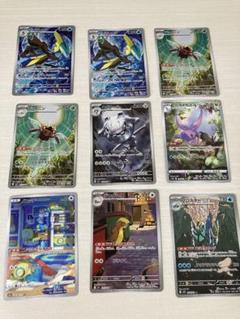 2025年最新】ポケモンカードar9枚セットの人気アイテム - メルカリ
