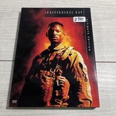 インデペンデンス・デイ('96米)