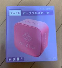 ★NiziUくじ★ラストワン　ポータブルスピーカー　まとめ売り！！！ Amazon.co.jp: NiziU くじ ラストワン賞 ポータブルスピーカー