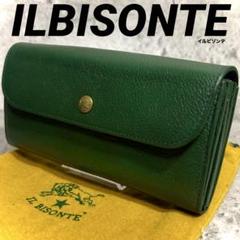 【HRM！】イルビゾンテ フラップ長財布 グリーン 緑 ロングウォレット HRM様専用！】イルビゾンテ フラップ長財布 グリーン 緑 ロング