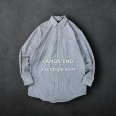 LANDS'END 90s USA製 オックスフォード ストライプ BDシャツ