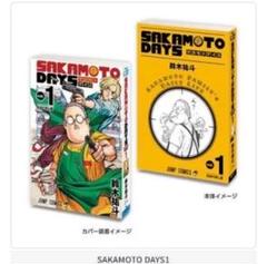 はる様 リクエスト 2点 まとめ商品