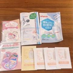 マタニティマーク　試供品セット
