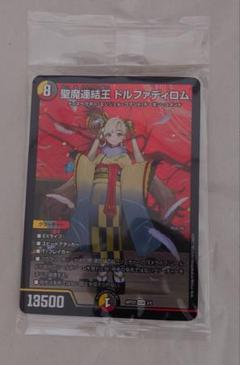 2025年最新】ドルファディロム神アートの人気アイテム - メルカリ