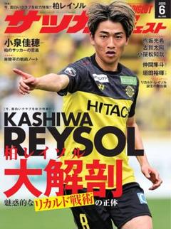柏レイソル　ミニマイクロファイバータオル＆トレカ風アクリルスタンド　小泉佳穂選手 2025年最新】小泉佳穂の人気アイテム - メルカリ