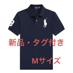 未使用級　ラルフローレン　レディースM ビッグポニー　ナンバー　マルチ　ネイビー 2025年最新】ラルフローレン ポロ ビッグポニーの人気アイテム