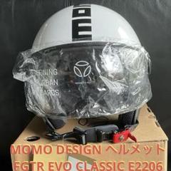 MOMO DESIGN ヘルメット FGTR EVO E2206 ホワイト - メルカリ